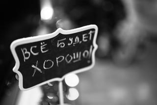 Игорь & Юлия. Александр Уфимцев - Cвадебный и семейный фотограф: Челябинск, Екатеринбург, Миасс.