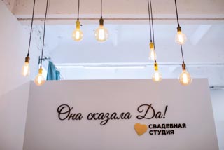 Игорь & Юлия. Александр Уфимцев - Cвадебный и семейный фотограф: Челябинск, Екатеринбург, Миасс.